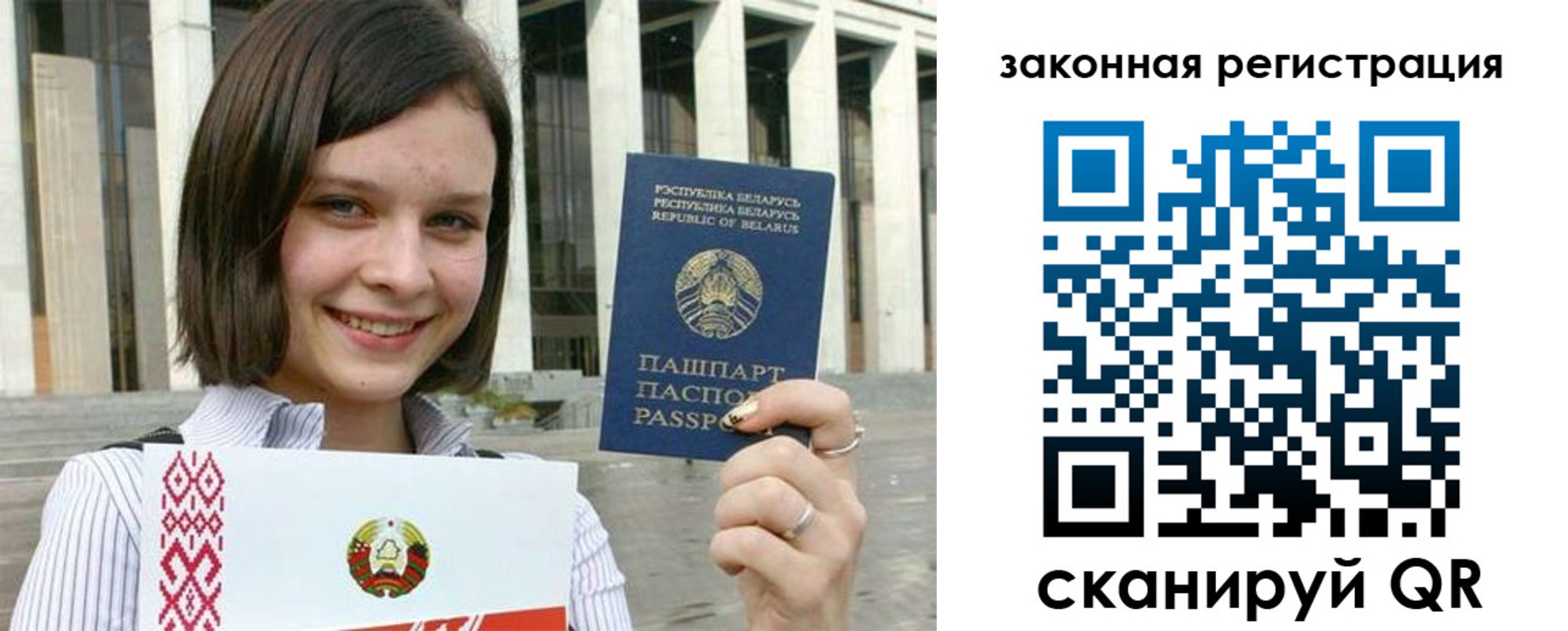 временная регистрация 2025 в Данкове