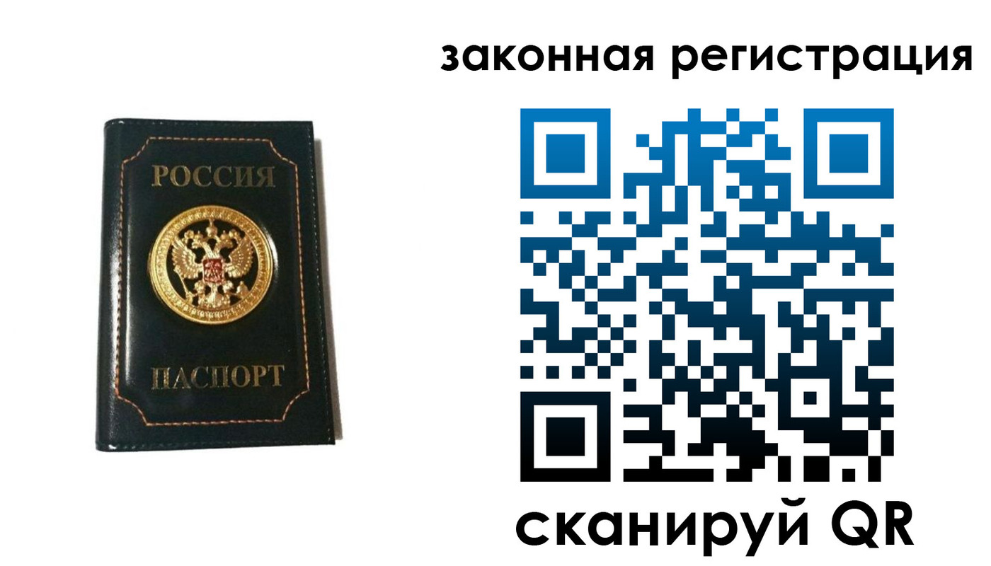 временная регистрация 2025 в Данкове